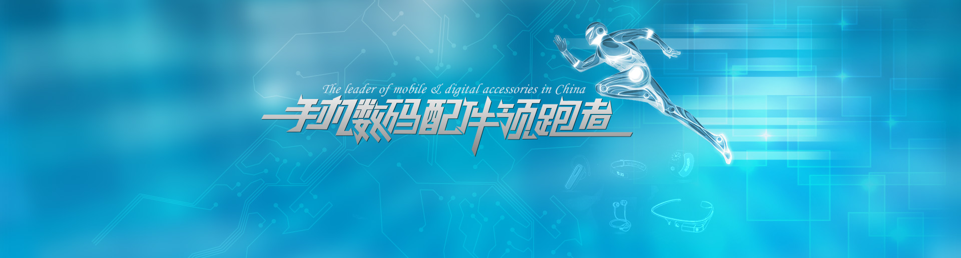 无论是运动还是娱乐，我们都有你想要的精彩！