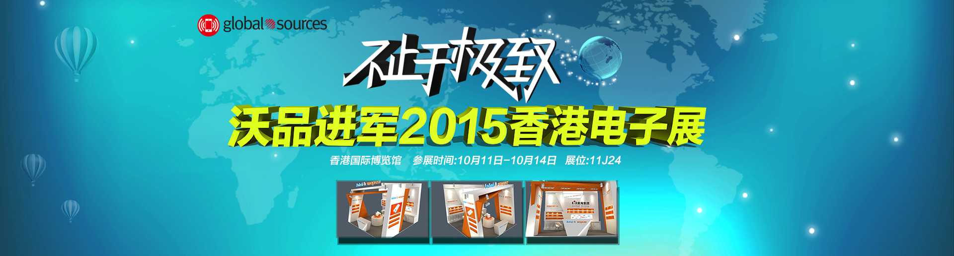 体育激情与娱乐欢乐，双重享受从这里开始！